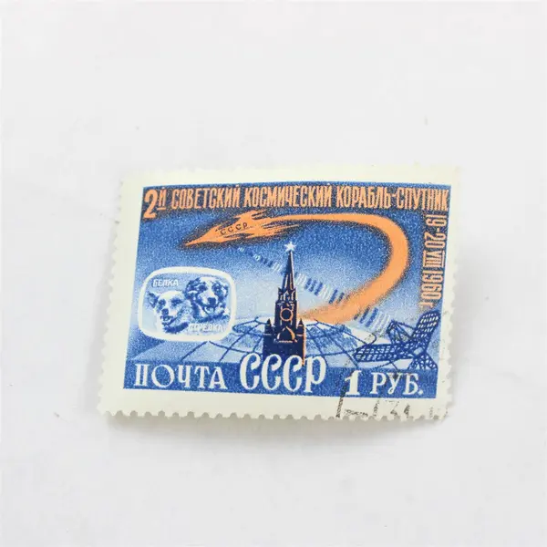 Lot Of 6 Russia Space Mixed Stamps Mint Canceled To Order 1960s 1970s