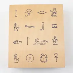 Jennifer Larson Wooden Egyptian Symbols Stamp Kit - Complete w/Booklet & Ink Pad