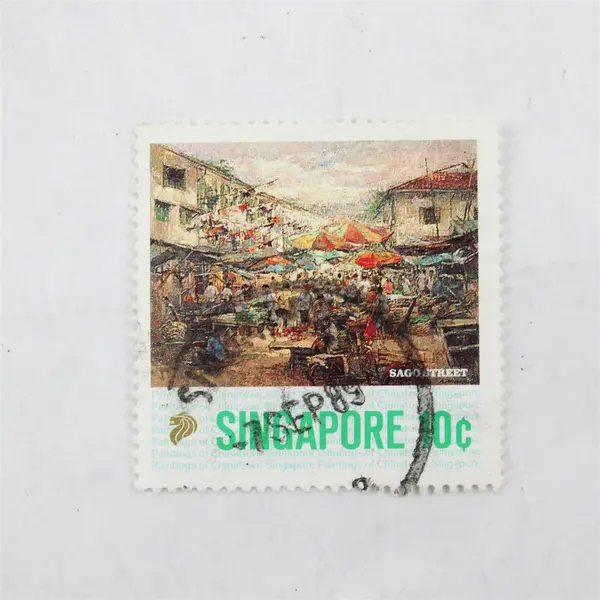 Lot Of 10 Singapore Mixed Stamps 1970s Used