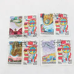 Lot Of 4 Czechoslovakia Intercosmos Space Stamps 1984 Mint CTO OG