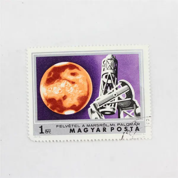 Lot Of 8 Hungary Satellite Stamps Mint Canceled To Order 1974 1976