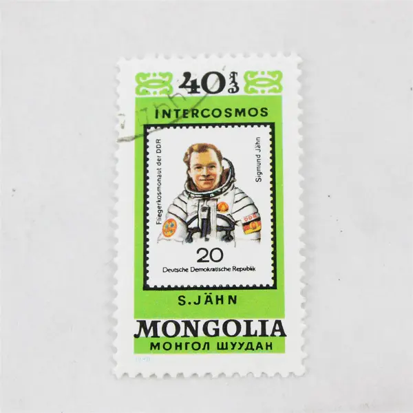 Lot Of 5 Mongolia Intercosmos Stamps Mint Canceled To Order 1980