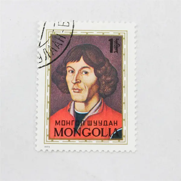 Lot Of 3 Mongolia Nicolaus Copernicus Stamps Mint Canceled To Order 1973