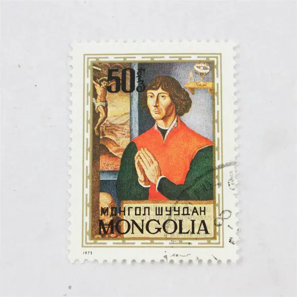 Lot Of 3 Mongolia Nicolaus Copernicus Stamps Mint Canceled To Order 1973