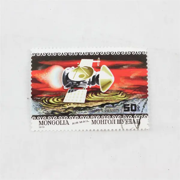 Lot Of 5 Mongolia Spacecraft Air Mail Stamps Mint Canceled To Order 1977 1979