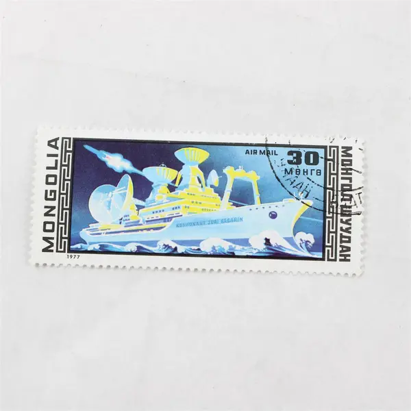 Lot Of 5 Mongolia Spacecraft Air Mail Stamps Mint Canceled To Order 1977 1979
