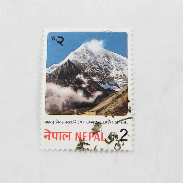 Lot Of 8 Nepal Commemorative Stamps Canceled To Order 1970s 1980s