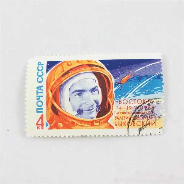 Lot Of  7 Russia Space Mixed Stamps Canceled To Order 1960s 1970s