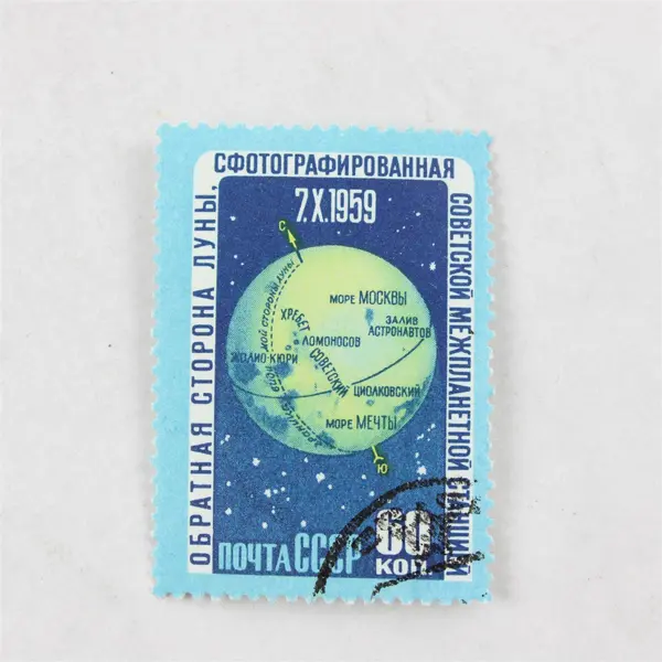 Lot Of  7 Russia Space Mixed Stamps Canceled To Order 1960s 1970s