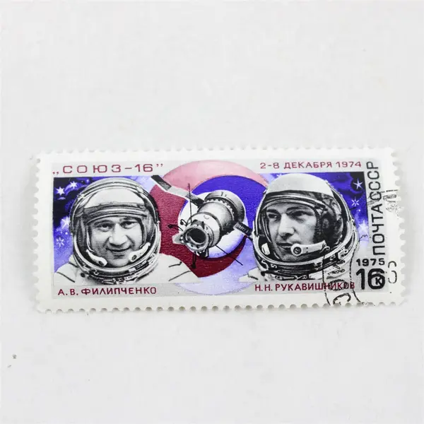 Lot Of  7 Russia Space Mixed Stamps Canceled To Order 1960s 1970s