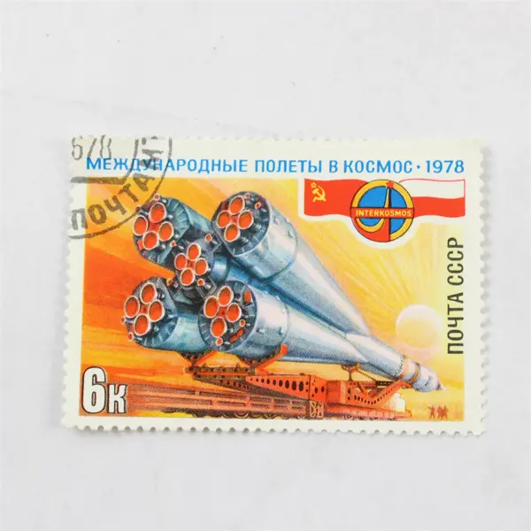 Lot Of 8 Russia Space Spacecraft Stamps Canceled To Order 1960s 1970s