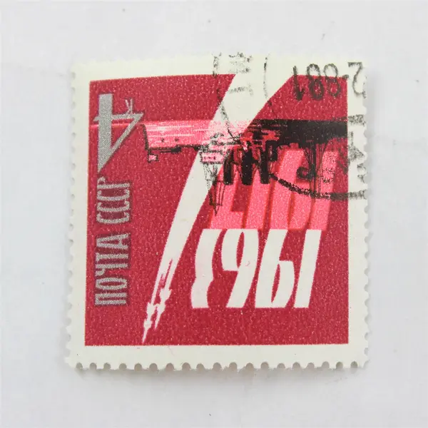 Lot Of 8 Russia Space Spacecraft Stamps Canceled To Order 1960s 1970s