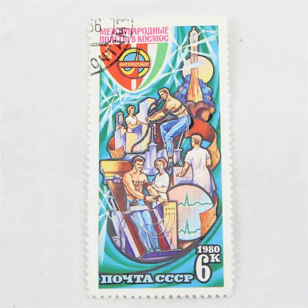 Lot Of 10 Russia Space Exploration Stamps Mint Canceled To Order 1950s-1980s