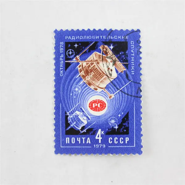 Lot Of 10 Russia Space Exploration Stamps Mint Canceled To Order 1950s-1980s