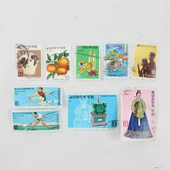 Lot Of 8 South Korea Commemorative Stamps Used 1970s