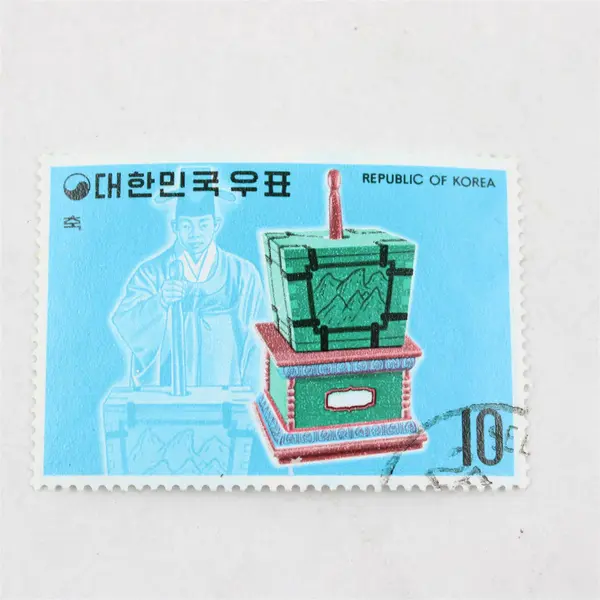 Lot Of 8 South Korea Commemorative Stamps Used 1970s