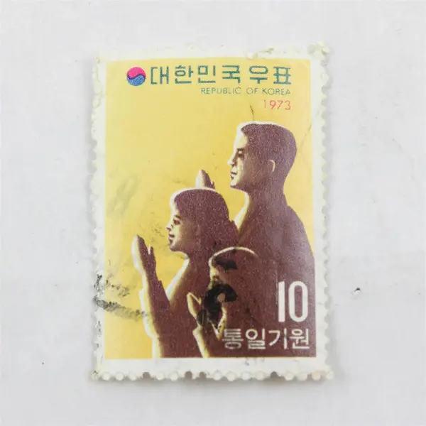 Lot Of 8 South Korea Commemorative Stamps Used 1970s