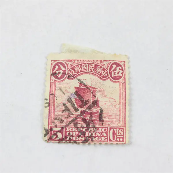 Lot Of 3 Republic Of China Farmer Sailing Junks 3/5/20cts Stamps Used Hinged