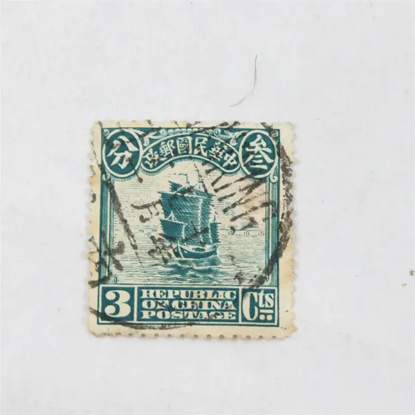 Lot Of 3 Republic Of China Farmer Sailing Junks 3/5/20cts Stamps Used Hinged