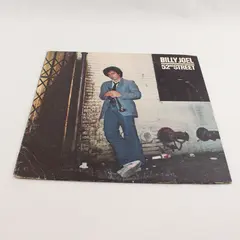 Billy Joel 52nd Street 12" Vinyl Record