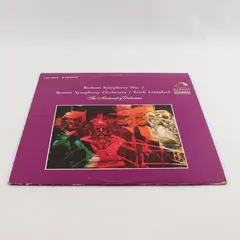 Brahms Symphony No. 2  12" Vinyl Record