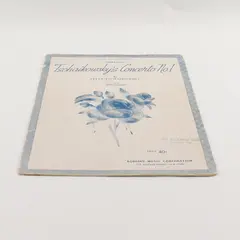Vintage Tschaikowsky's Concerto No. 1 for Piano 1941 Sheet Music