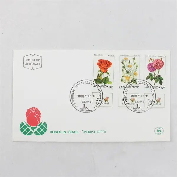 Lot Of 8 Israel 1981 First Day Covers