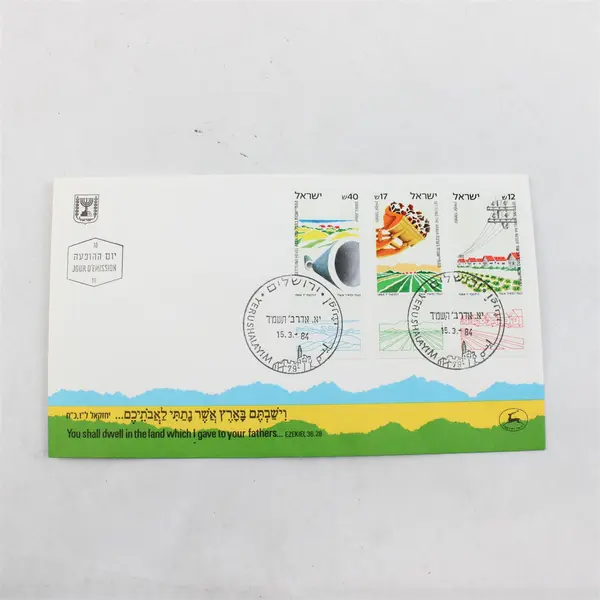 Lot Of 10 Israel 1984 First Day Covers
