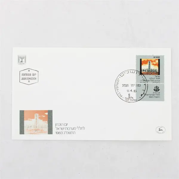 Lot Of 14 Israel 1983 First Day Covers