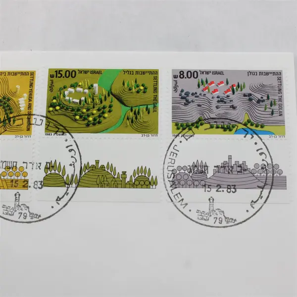 Lot Of 14 Israel 1983 First Day Covers