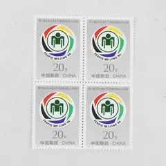 Block of 4 China PRC FESPIC Beijing 1994 Stamps MNH OG SC # 2512