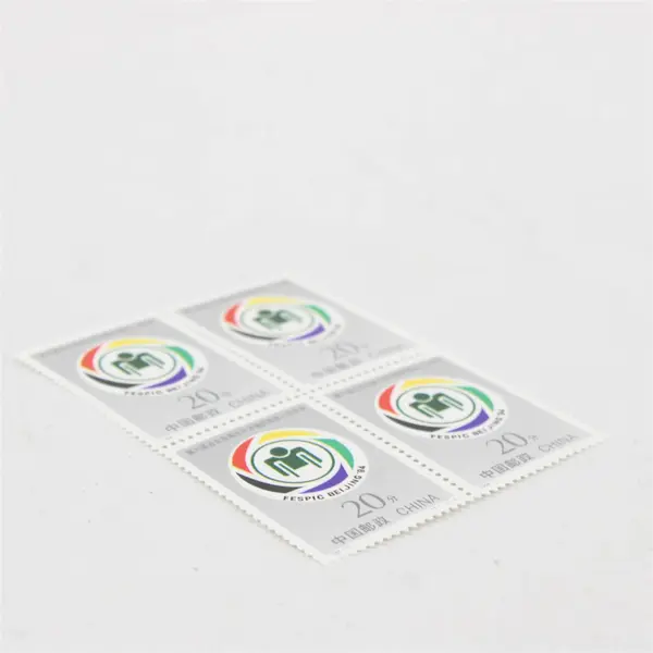 Block of 4 China PRC FESPIC Beijing 1994 Stamps MNH OG SC # 2512