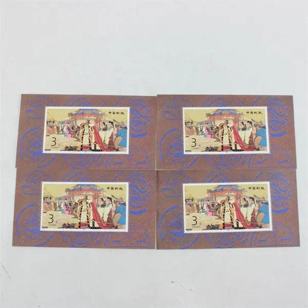 Lot Of 4 China Zhaojun Marriage To Xiongnu Stamps MNH OG SC #2511