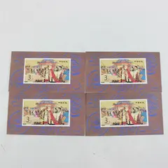 Lot Of 4 China Zhaojun Marriage To Xiongnu Stamps MNH OG SC #2511