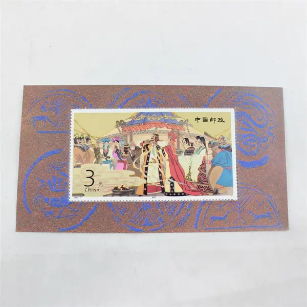 Lot Of 4 China Zhaojun Marriage To Xiongnu Stamps MNH OG SC #2511