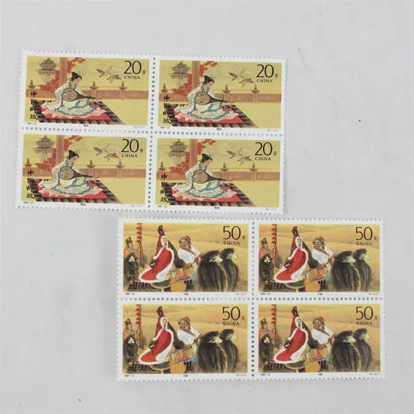 Lot Of 8 China Marriage To Xiongnu Stamps MNH OG 1994 SC #2509-10