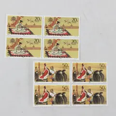 Lot Of 8 China Marriage To Xiongnu Stamps MNH OG 1994 SC #2509-10