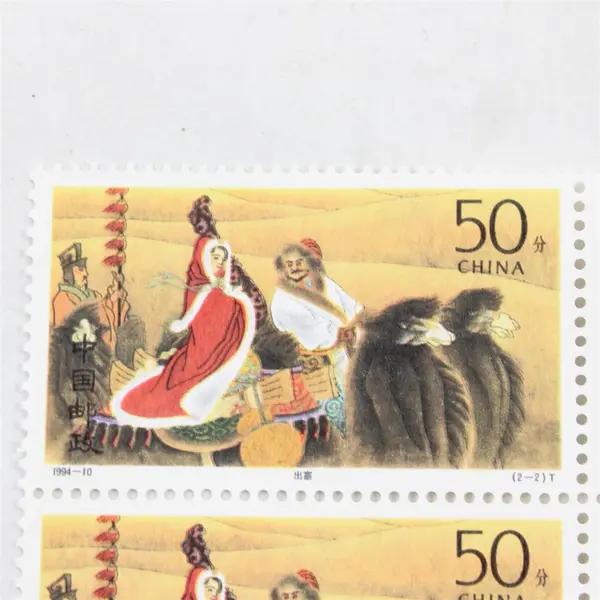 Lot Of 8 China Marriage To Xiongnu Stamps MNH OG 1994 SC #2509-10
