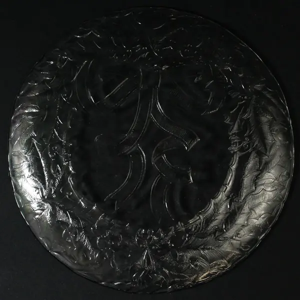 Arcoroc Holiday Traditions Glass Holly Wreath Christmas Platter 12.5"
