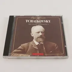 Tchaikovsky '1812' Overture, Symphony No. 5 Digital CD 1988, #CCT 633