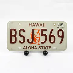 Vintage 80s Hawaii License Plate - Aloha State 