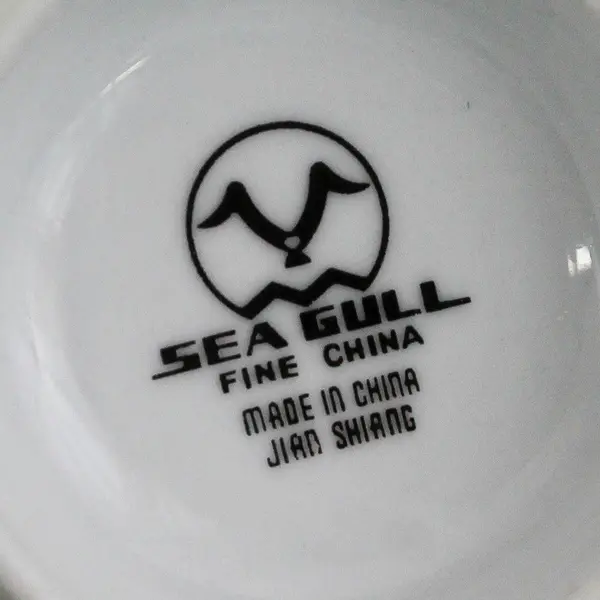 Set of 4 Sea Gull Christmas Tree Fine China Coffee or Tea Cups BY JIAN SHIANG 