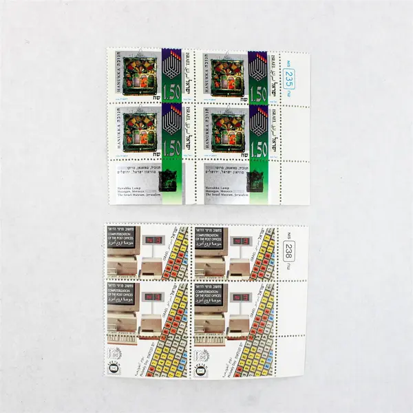 Lot Of 7 Israel 4 Stamp Tab Blocks 1994 Issues MNH (28 Stamps Total)