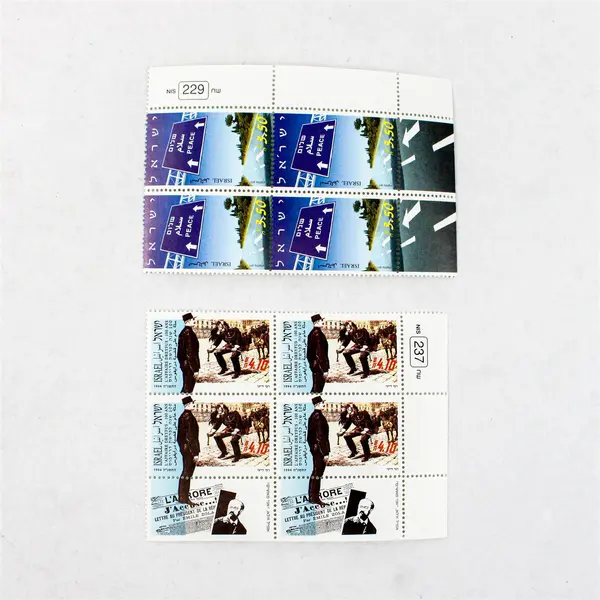 Lot Of 7 Israel 4 Stamp Tab Blocks 1994 Issues MNH (28 Stamps Total)