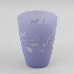 San Diego Wild Animal Park Vintage Plastic Cup Tumbler Souvenir Frosted Purple