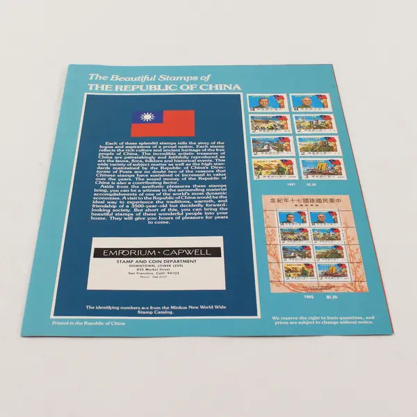 Vintage Beautiful Stamps Of The Republic Of China Catalog Brochure 1980s 
