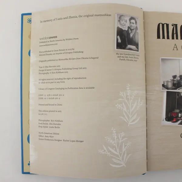 Mamushka Recipes from Ukraine & Eastern Europe Olia Hercules Hardcover