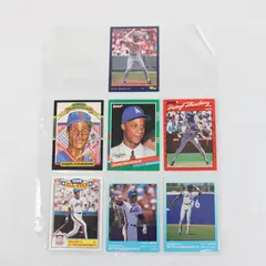 Lot 7 Baseball Cards Strawberry Juan Gonzalez Donruss Topps Star Classic