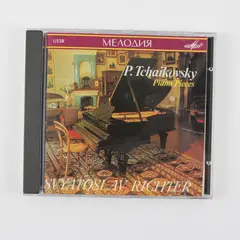 Melodiya Svyatoslav Richter P. Tchaikovsky Piano Pieces 1991 USSR CD