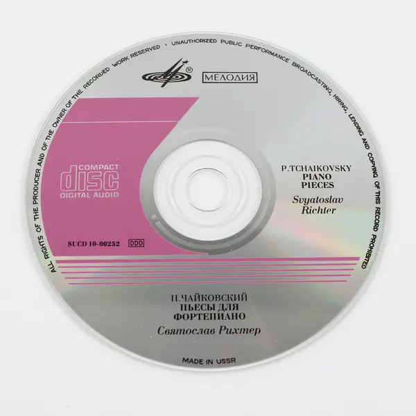 Melodiya Svyatoslav Richter P. Tchaikovsky Piano Pieces 1991 USSR CD